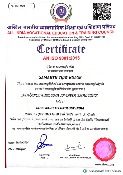Government Certificate